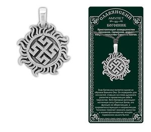 Амулеты Legend Славянские