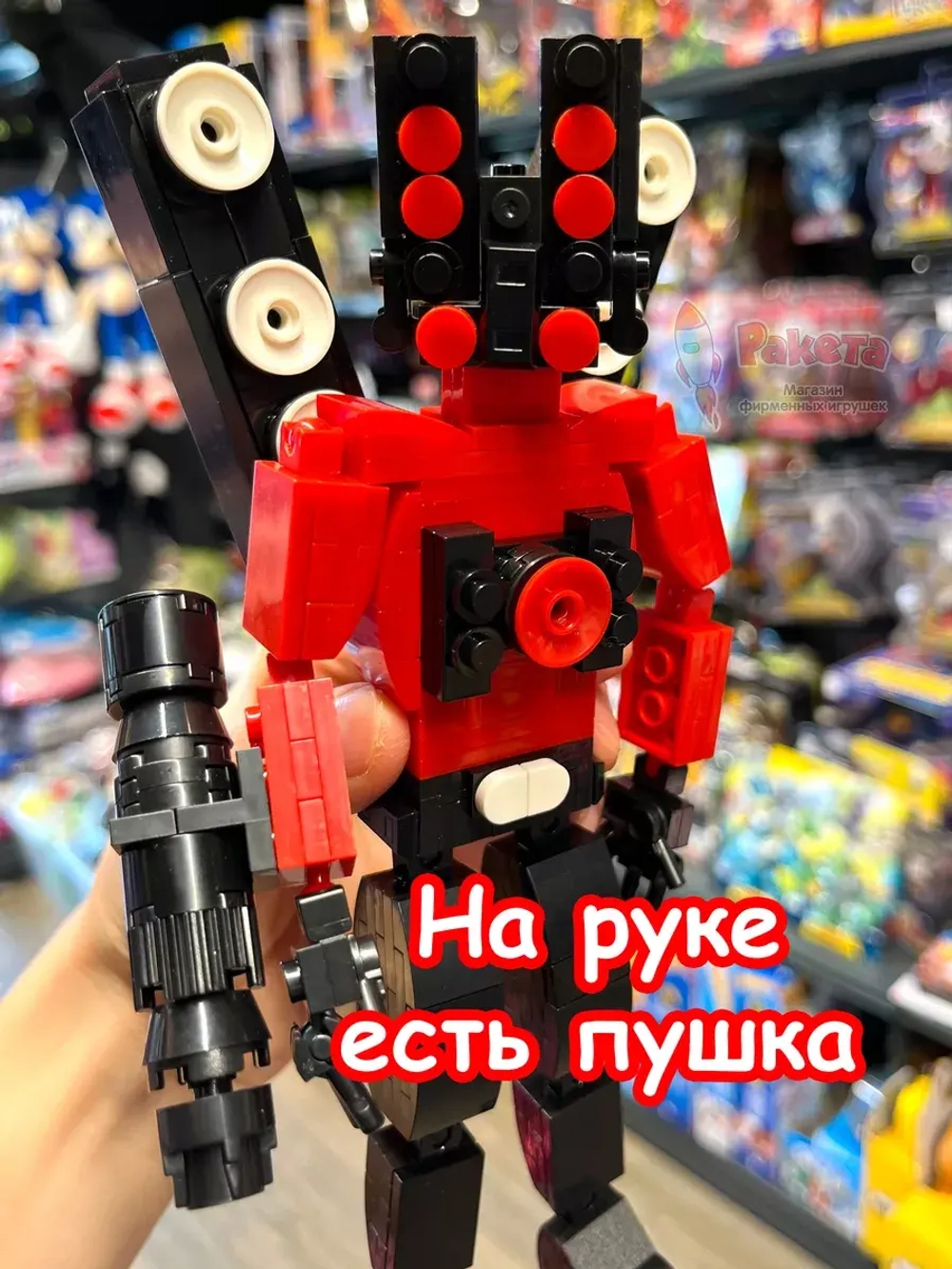 Конструктор Скибиди Туалет Титан СпикерМен