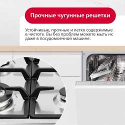 Газовая панель Hansa BHGI63112025