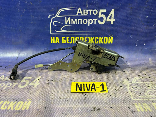 Замок багажника CHEVROLET NIVA 2004