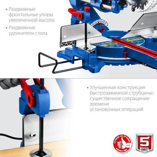 Пила торцовочная ЗУБР ППТ-305-П