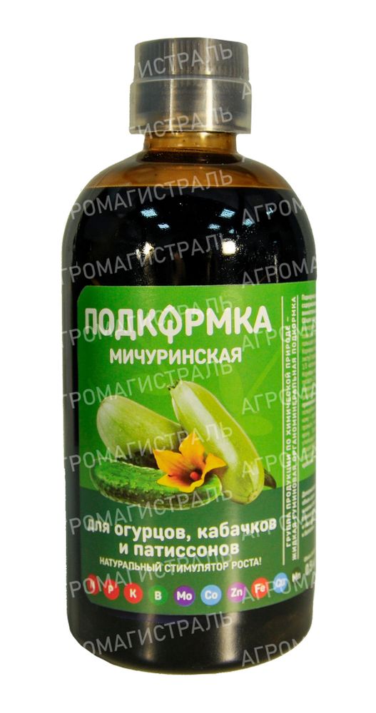 Подкормка для огурцов и патиссонов 0,5кг Мичуринская