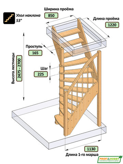 Лестница на второй этаж ЛС-91м Левая