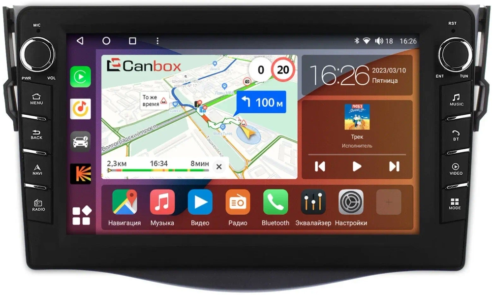 Магнитола для Toyota RAV4 30 2005-2012, Vanguard - Canbox 9086 Android 10, ТОП процессор, CarPlay, 4G SIM-слот