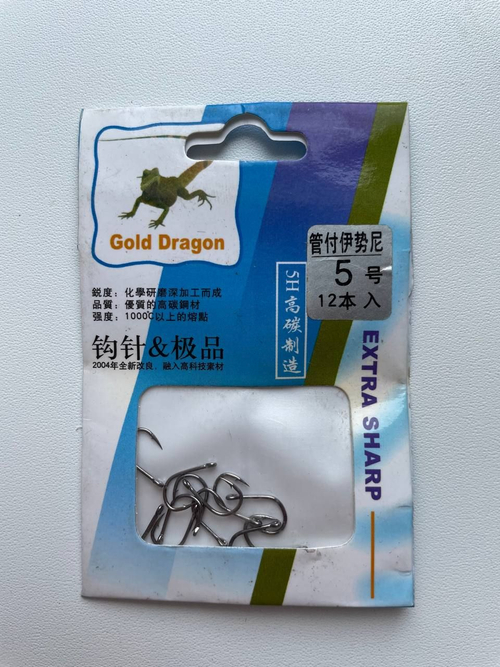 Крючки рыболовные для рыбалки на карпа, карася, плотву Gold Dragon №5 ,12шт