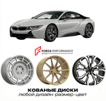 КОВАНЫЕ ДИСКИ для BMW i8 I12 I15 Рестайлинг 2018-2020 БМВ
