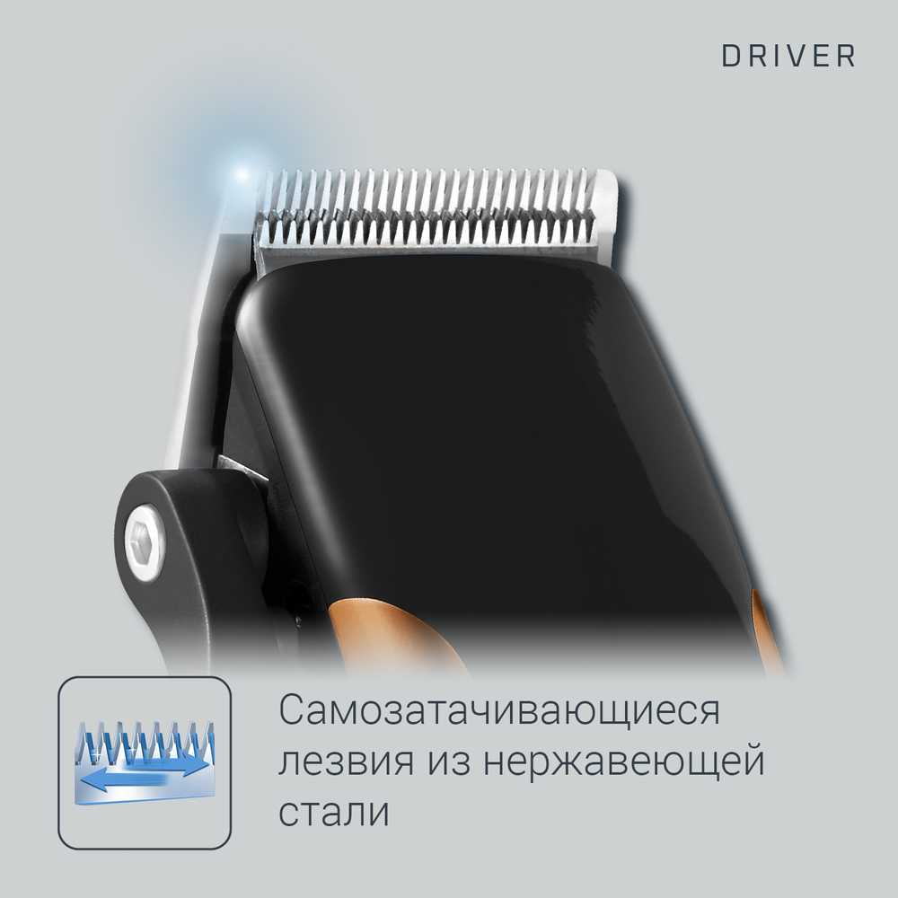 Машинка для стрижки волос Rowenta Driver TN1606F0