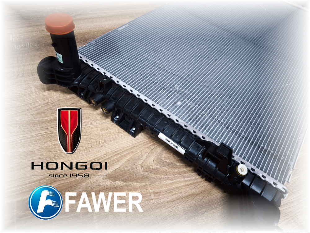 Радиатор системы охлаждения Hongqi H9