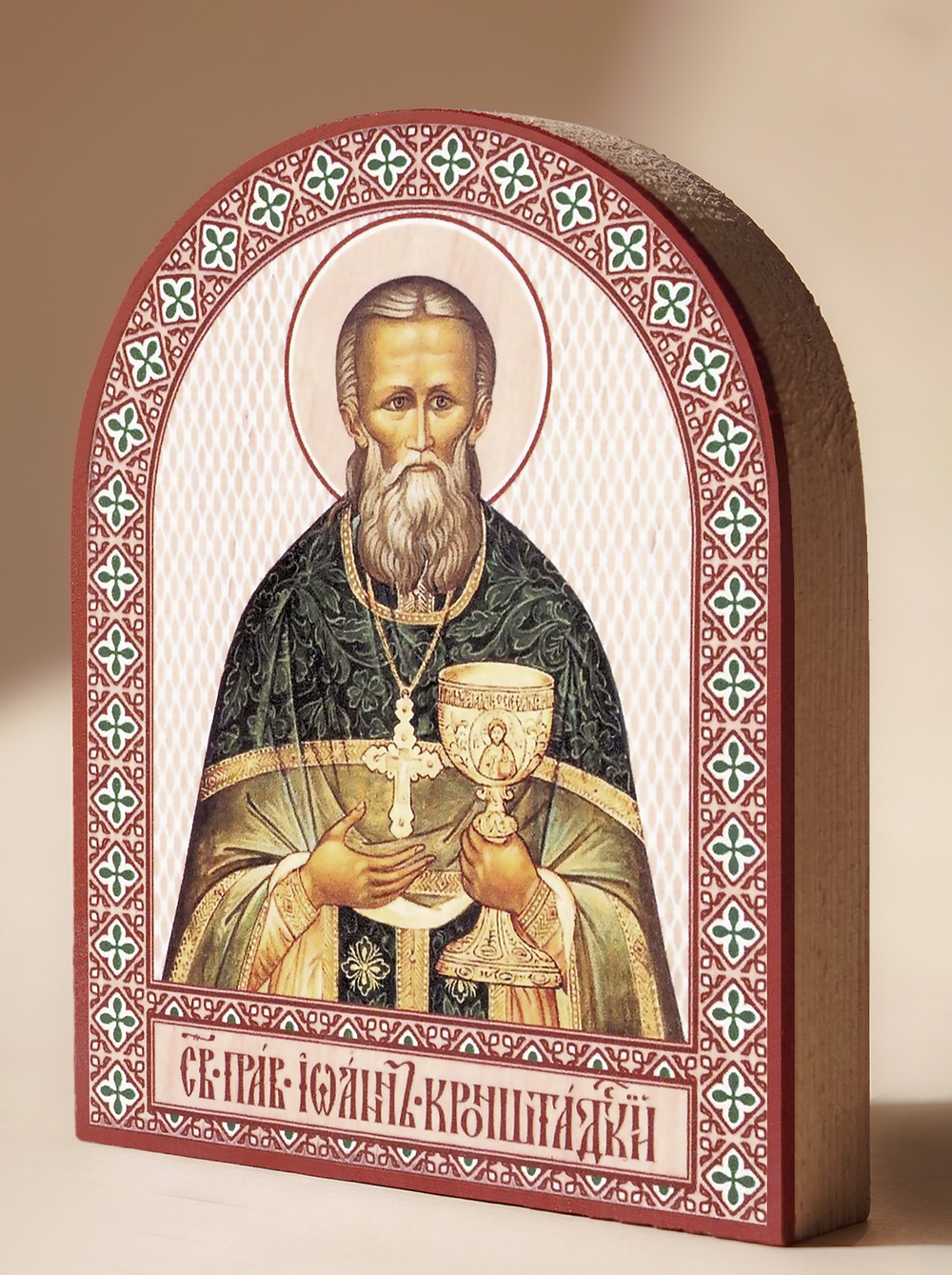 Икона аркой Иоанн Кронштадтский (канонический), праведный на дереве: 95 х 120 (Синопсисъ)