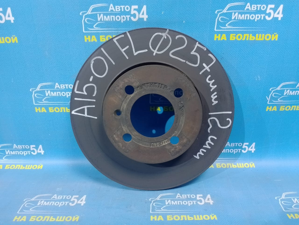 Диск тормозной передний CHERY AMULET A15 2007