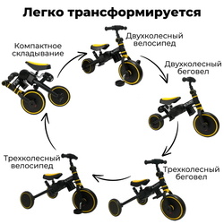 Велосипед-трансформер Flint