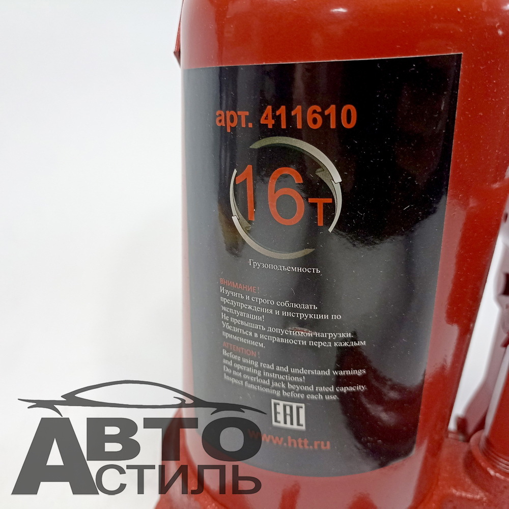 Домкрат гидравлический 16,0т h=220-420мм SKYBEAR 411610