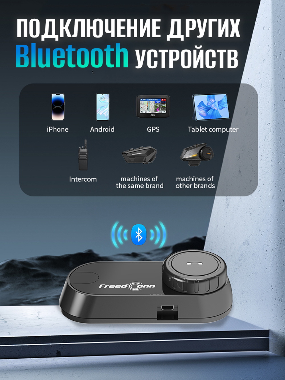Мотогарнитура FreedConn T-COM V6 Grey универсальная