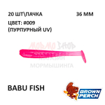 Babu Fish (Fry) 36 мм - приманка Brown Perch (20 шт)