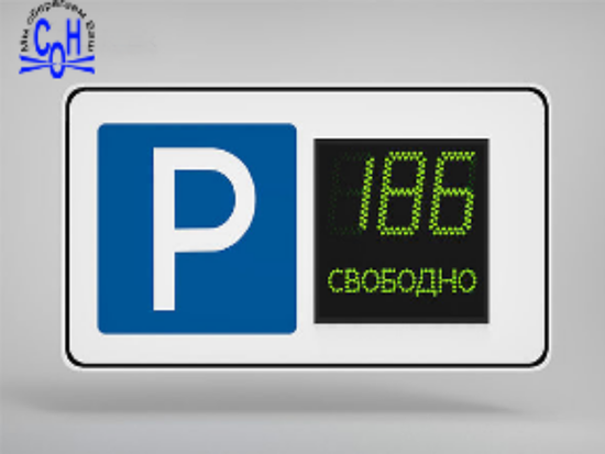 Светодиодный двухсекционный светофор серии инфосвет ИС-1/24В