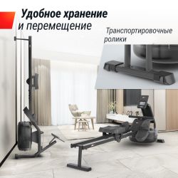 Гребной тренажер UNIX Fit Water Rower 340