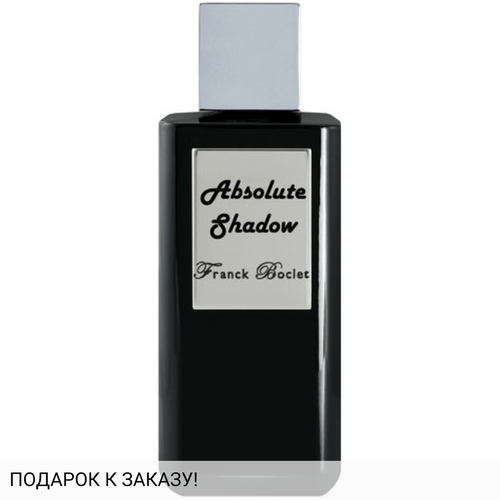 Franck Boclet Absolute Shadow