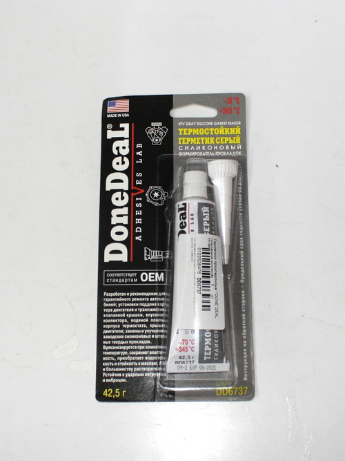 Герметик-прокладка серый DD6737 "DoneDeal" 42,5 гр.