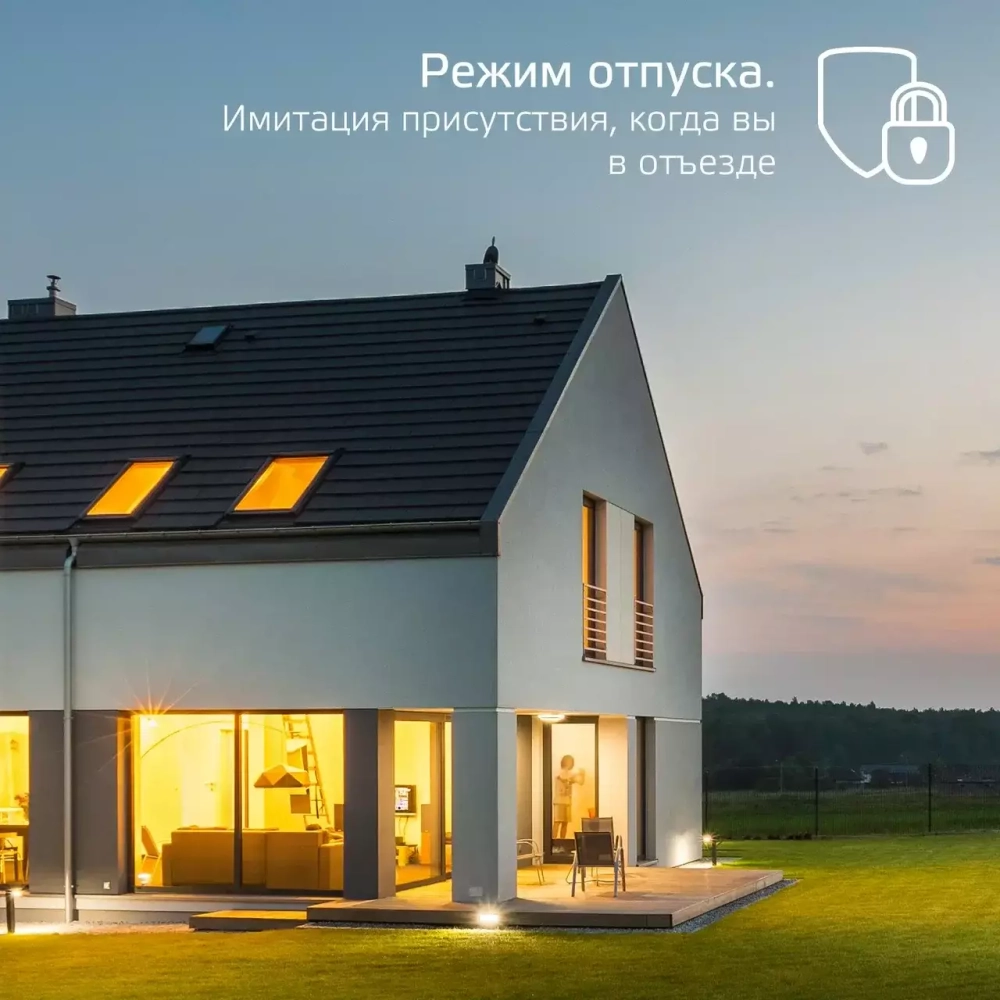 Лампа Gauss Smart Home A60 10W 1055lm 2700-6500К E27 RGBW+изм.цвет.темп.+диммирование LED 1180112