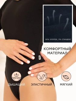 Купальник из хлопка с рукавами из сетки