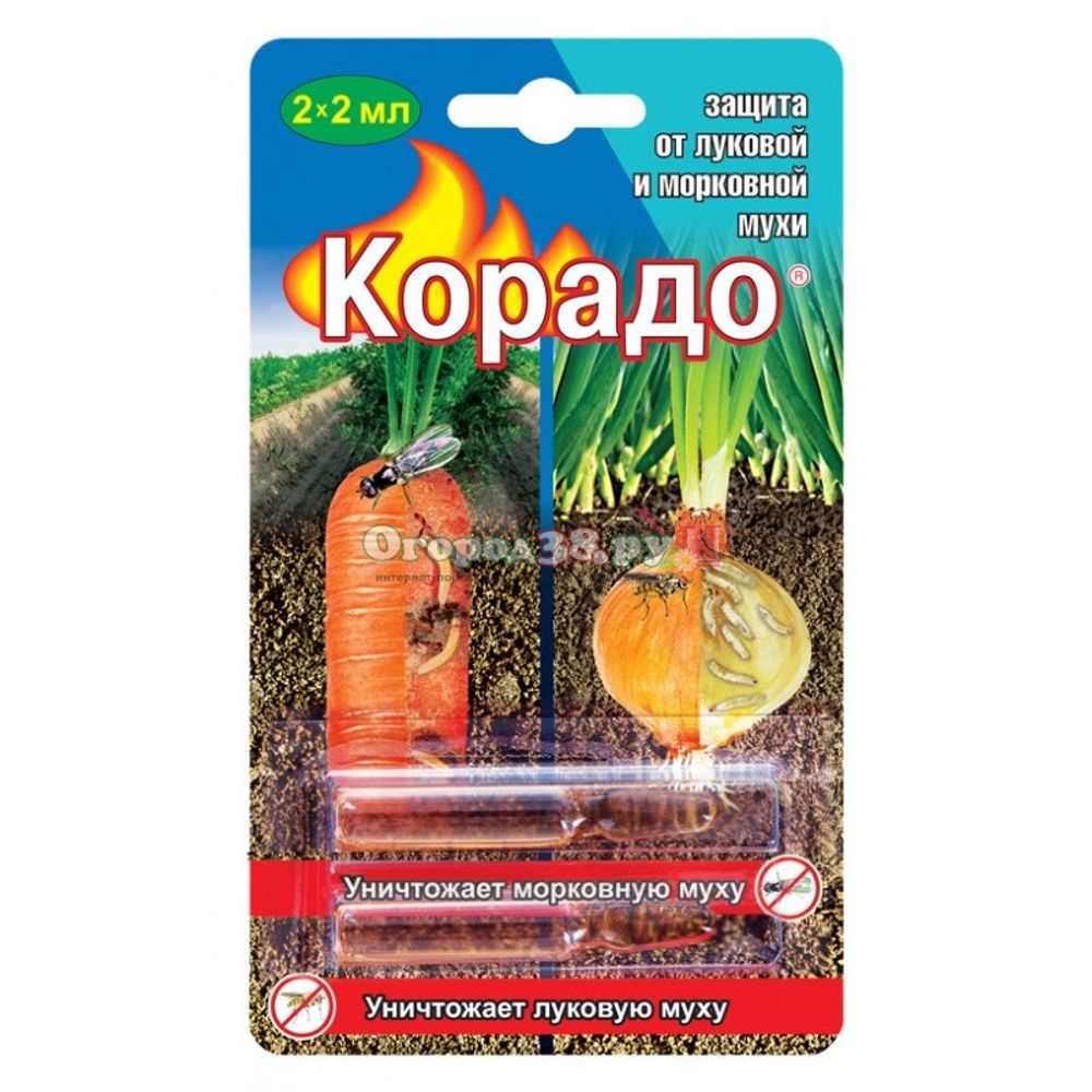 Средство КОРАДО от луковой и морковной мухи, амп. 2 мл* 2 шт