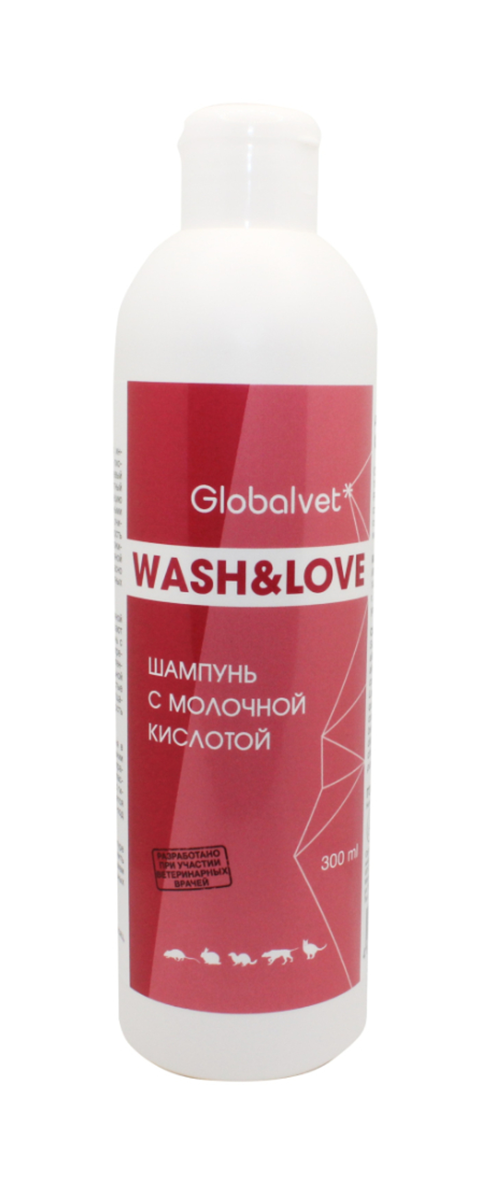 GLOBALVET WASH&LOVE Шампунь с молочной кислотой 3% для кошек и собак, 300 мл