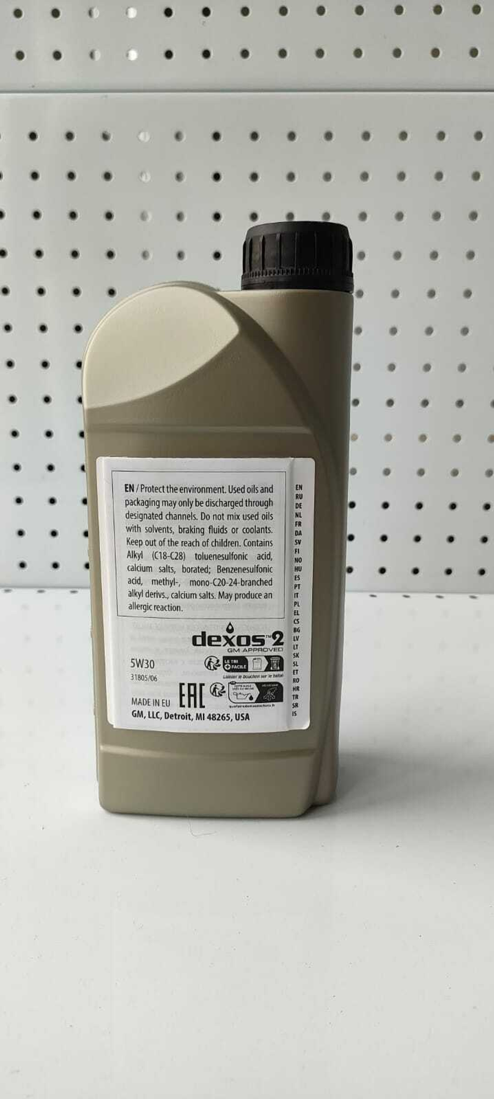 Масло моторное GM 5W30 Dexos2 синтетика - 1л EU Германия (93165690)