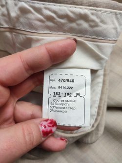 Брюки классические 54 размер