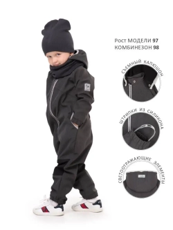 Комбинезон softshell детский демисезонный мембрана