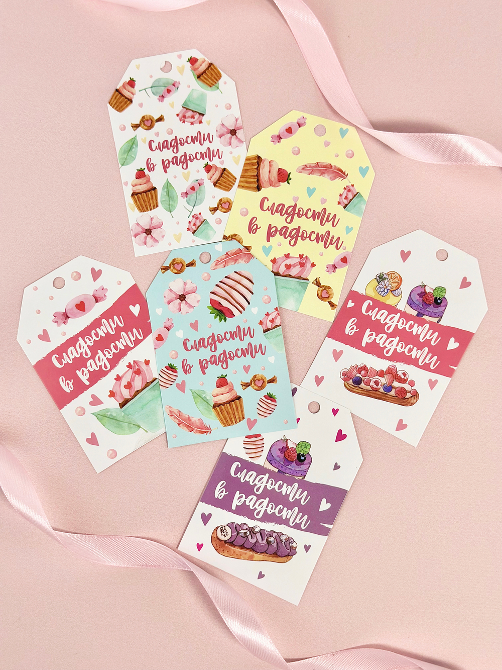 Бирка "Сладости", набор 6 шт., 7 х 5 см