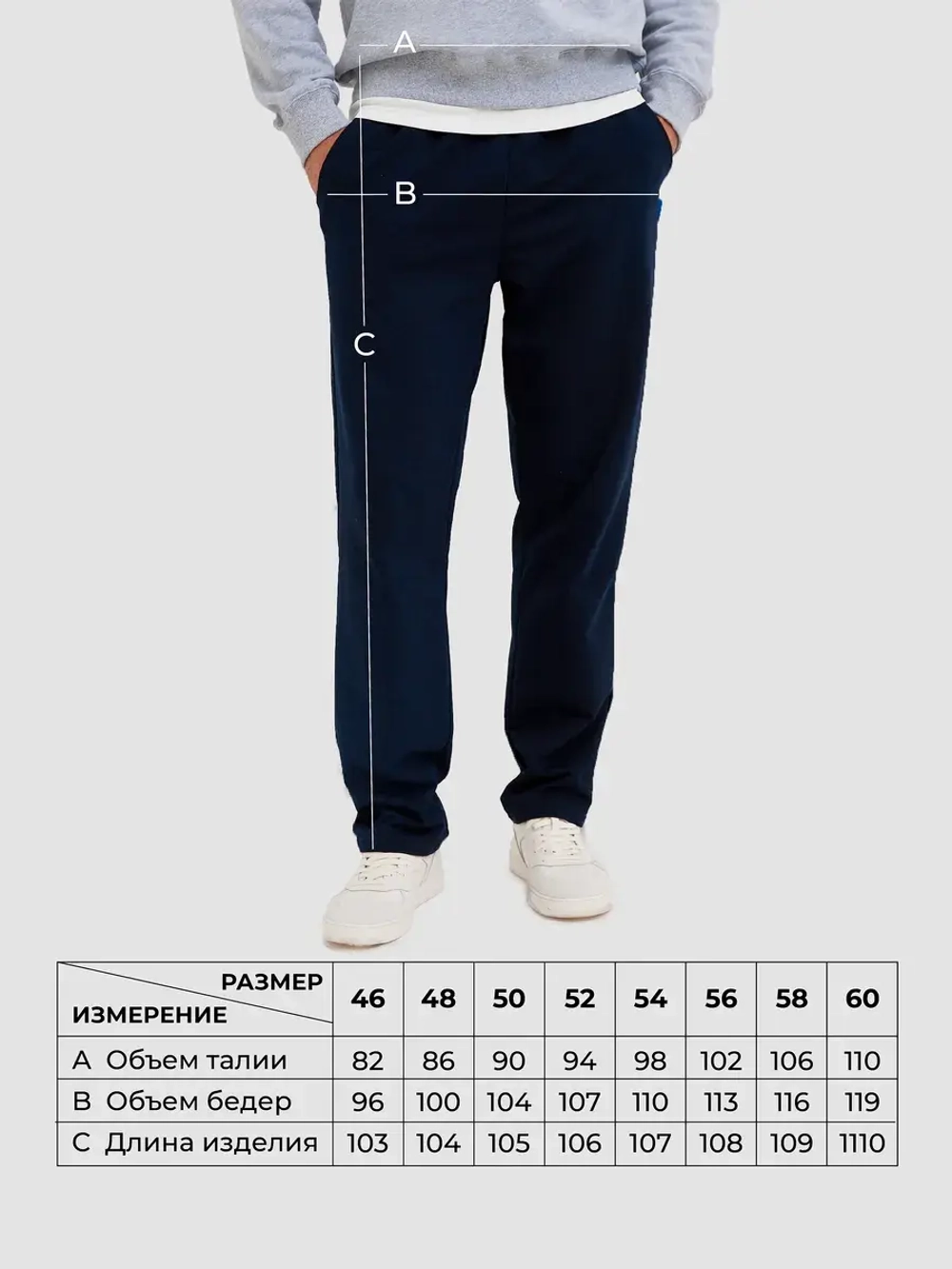 Штаны спортивные прямые брюки