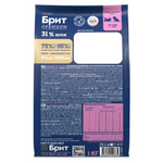 Корм для собак сухой BRIT PREMIUM с курицей для щенков "Dog Puppy and Junior Small", 1кг