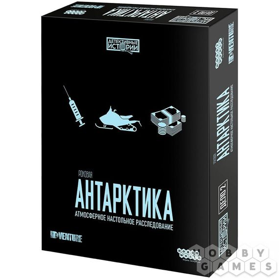Игра &quot;Детективные истории Роковая Антарктика&quot;
