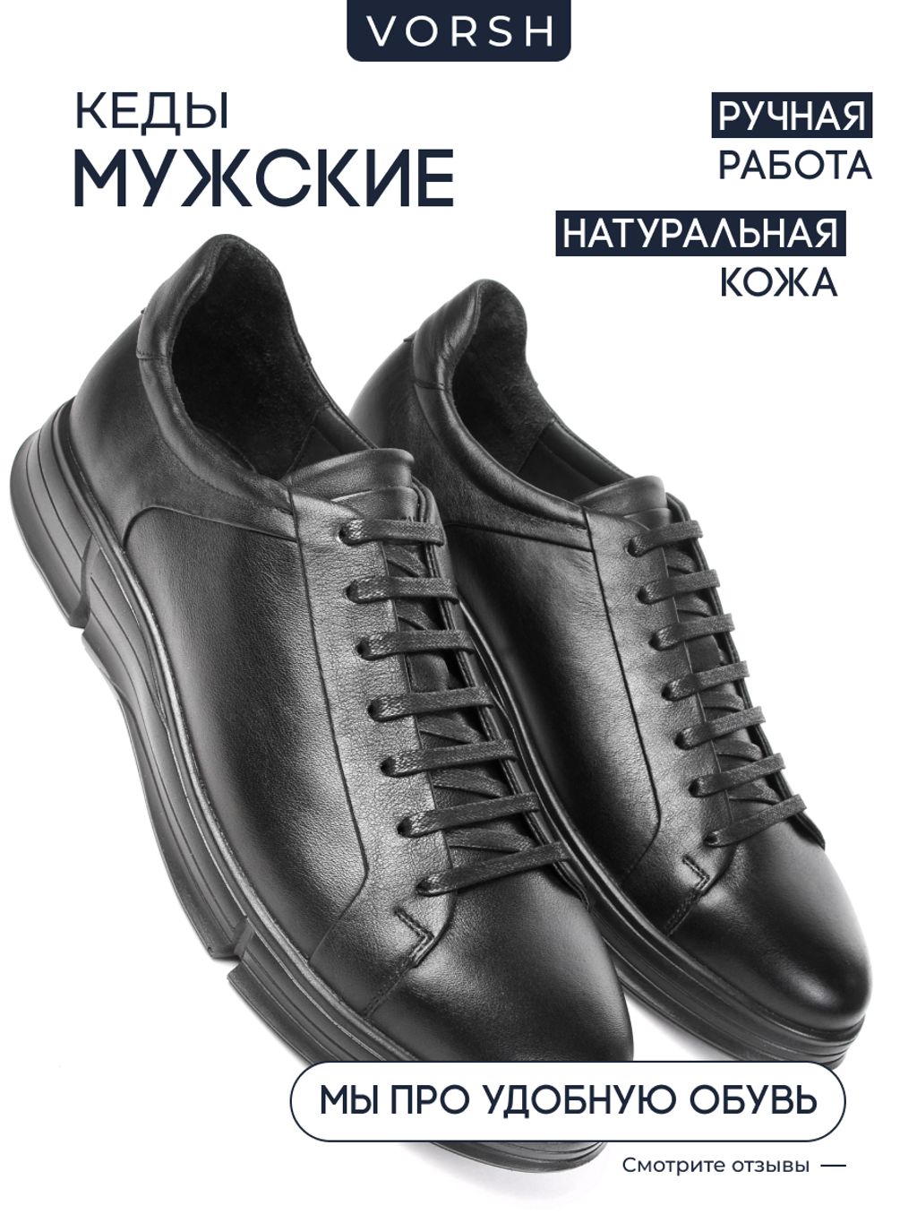 Кроссовки Encode V7000