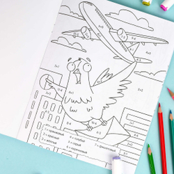 Раскраска математическая Считай до 50 (71532)