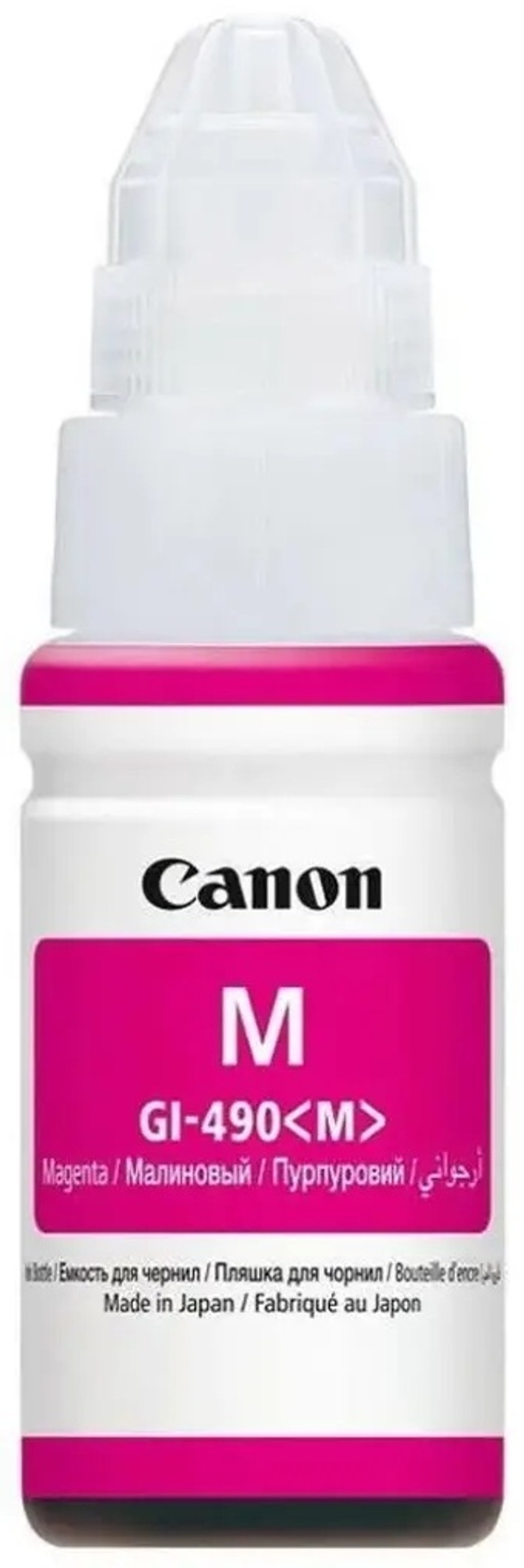 Картриджи Canon GI-490 M пурпурный (magenta)