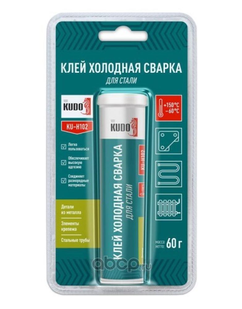 Холодная сварка 60 гр для стали (KUDO)