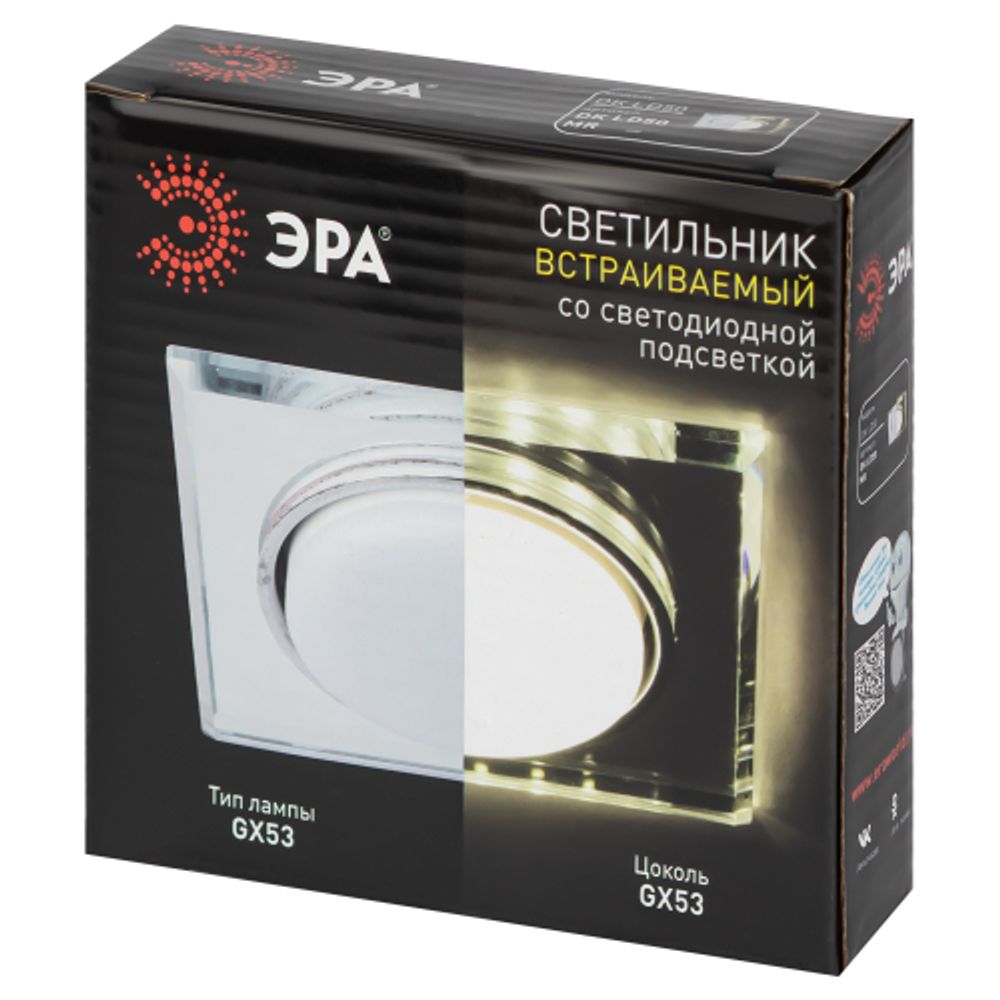 Встраиваемый светильник со светодиодной подсветкой ЭРА DK LD50 MR GX53 зеркальный