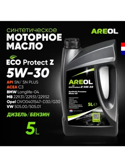 AREOL ECO Protect Z 5W-30 5л