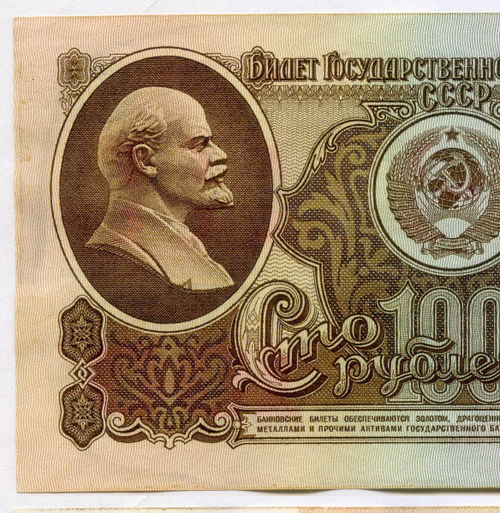 Билет Госбанка 100 рублей 1961 год ВБ 1631781. XF-AU