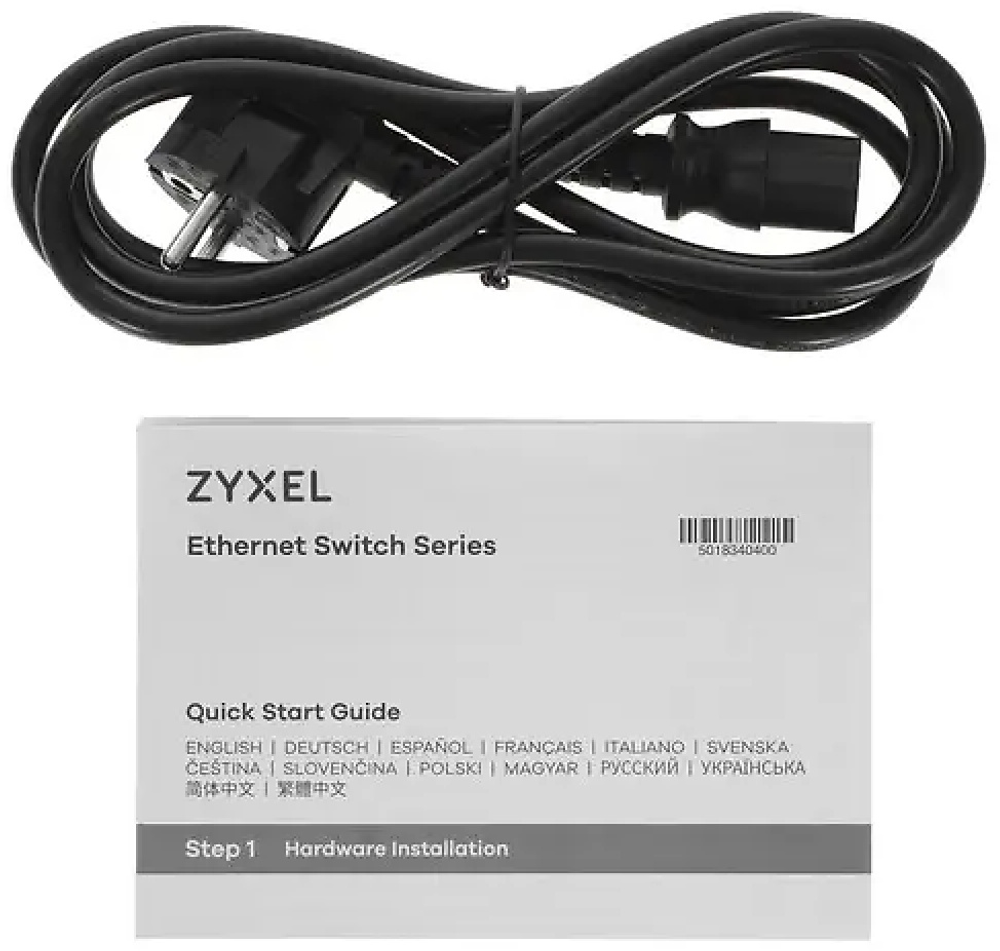 Коммутатор ZyXEL GS190048HPV2-EU0101F