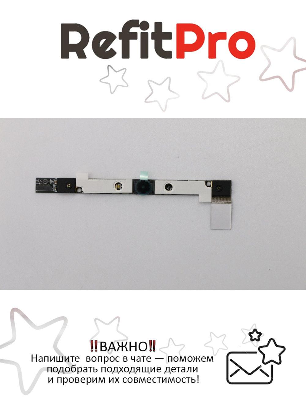 Камера для ноутбука Lenovo Y70-70 W/TAPE (5C20G59755), оригинал