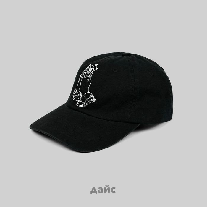 Кепка Ripndip Praying Hands Dad Hat артикул:RND4753 - купить в магазине Дайс