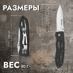 Нож Ganzo G615