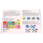 Наст.игра Игры памяти, коробка ZYB-B3329-4