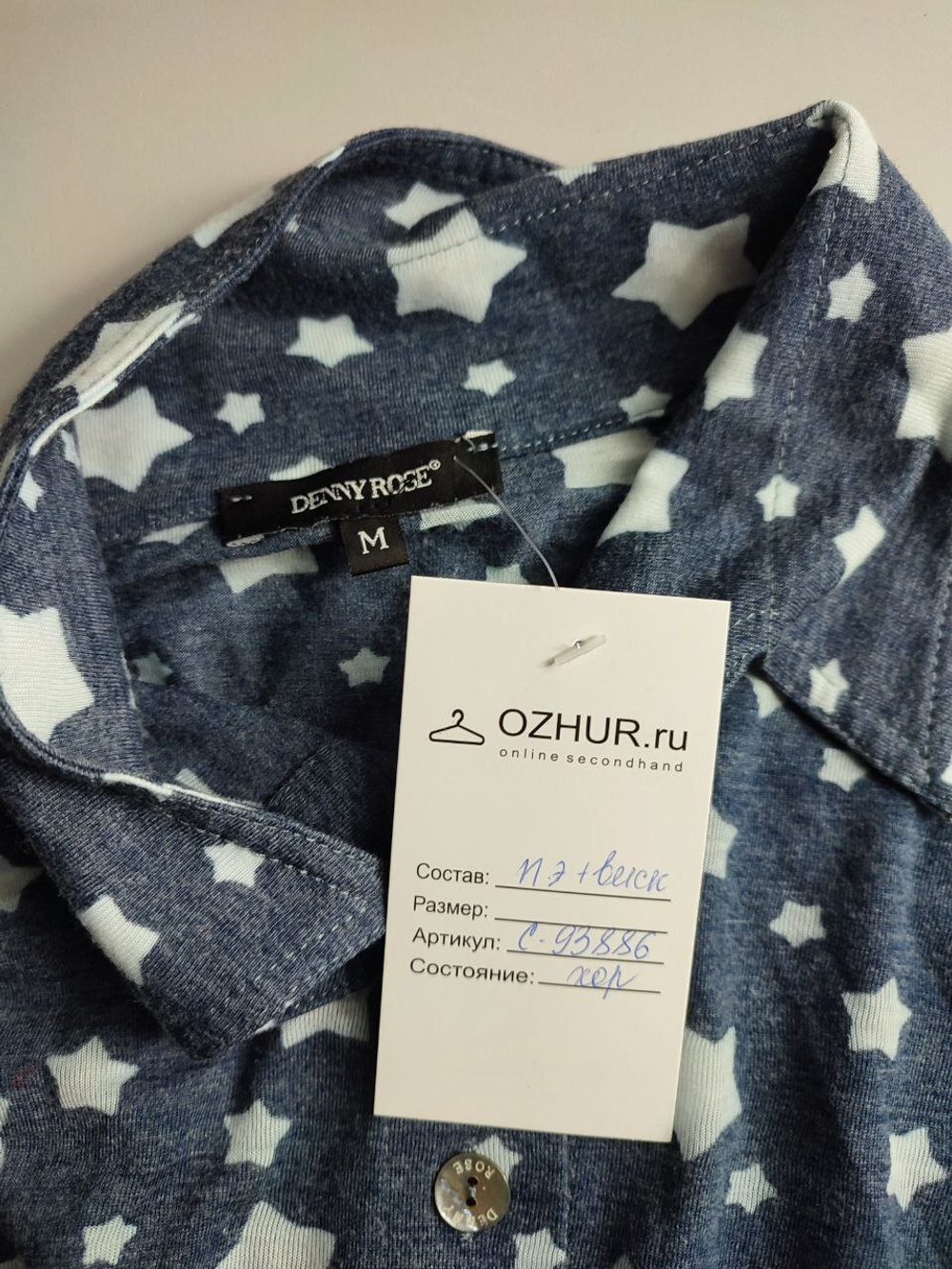 Блузка Denny Rose стильная 42 размер