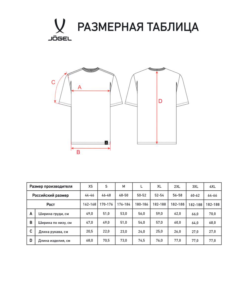 Футболка ESSENTIAL Core Tee, белый