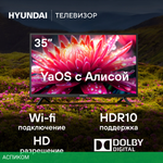 Телевизор LED Hyundai 32" H-LED32BS5003