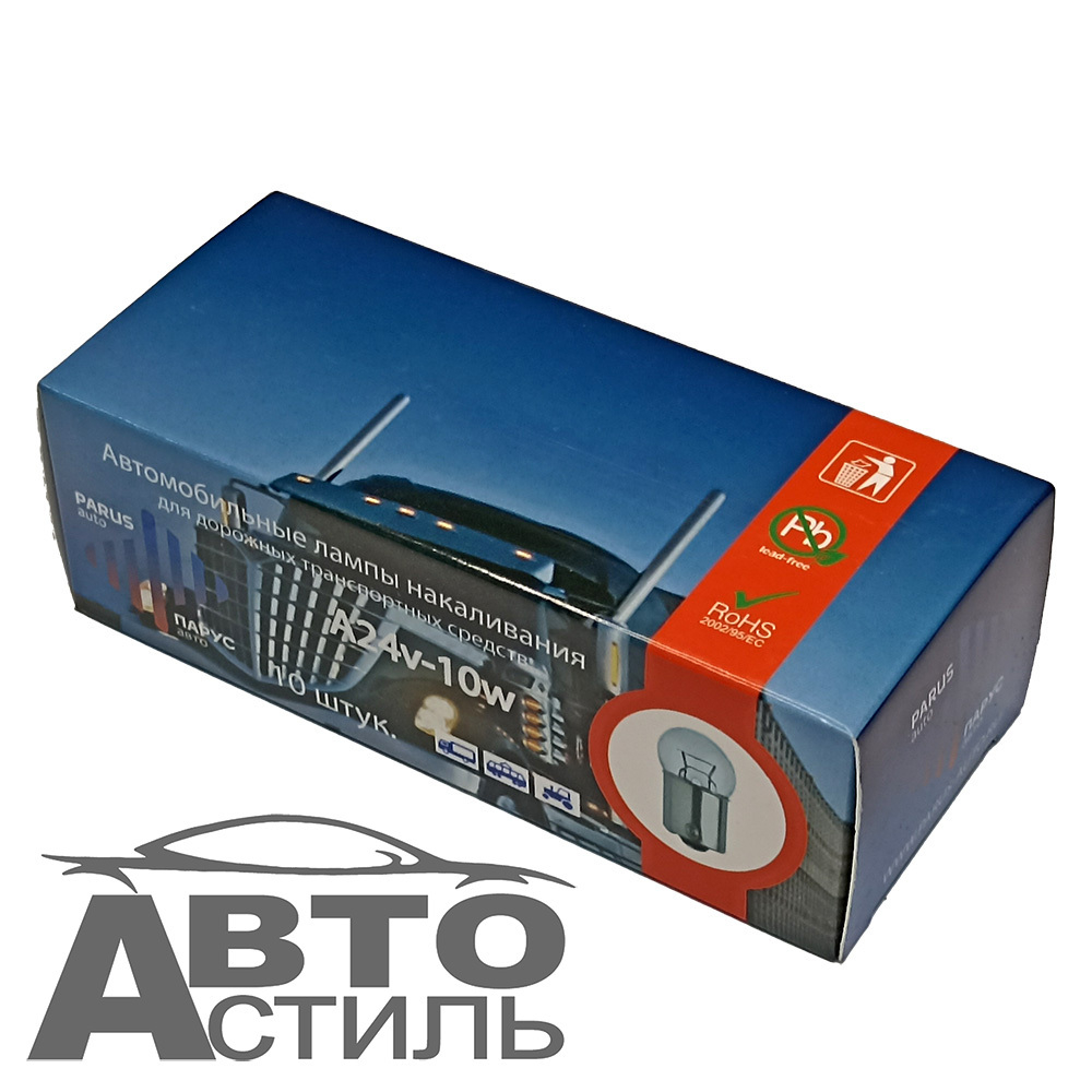 Автолампа  Р 24-10 (R10W)  в габариты РarusAuto 21850/10