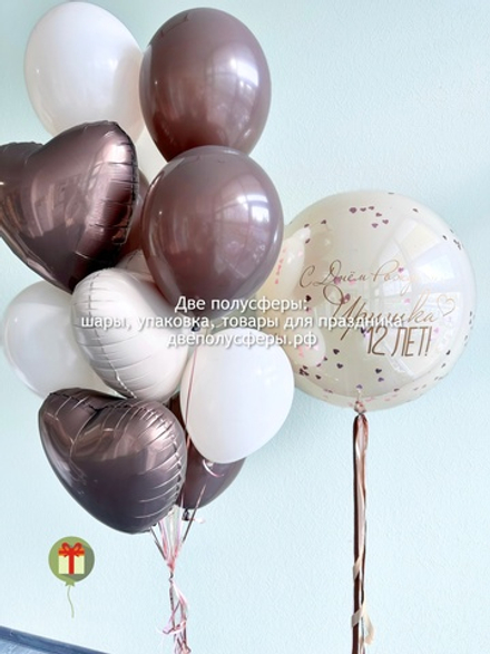 Набор шаров Шоколад